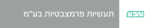טבע
